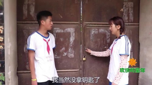  短剧逃婚后被豪门大佬捡回家全集观看，豪门大佬的惊喜逃婚，被捡回家后--第1张