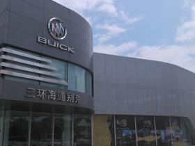 随州别克4s店电话号码_随州市4s店--第1张