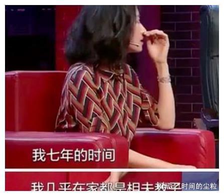  离婚后我爆红了--第1张