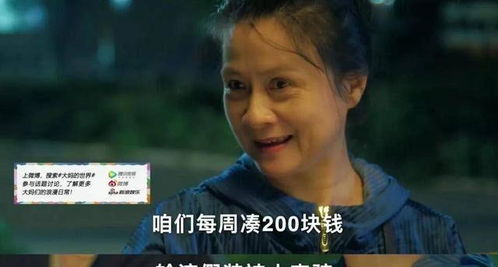  手机短剧全集，一部让你捧腹大笑的喜剧佳作--第1张