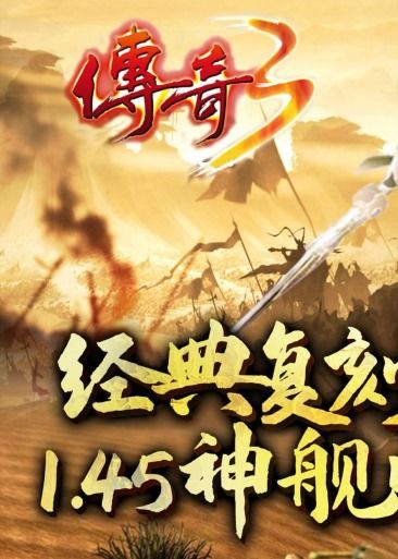  短剧圣王归来全集，王者归来，重温经典，感受热血传奇，重温经典，短剧圣王归来全集，王者归来--第1张