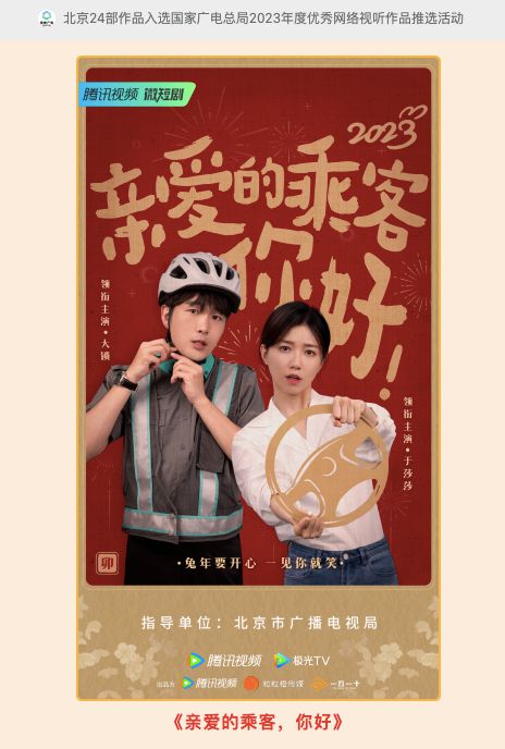  短剧高手下山，从退婚开始全集观看--第1张
