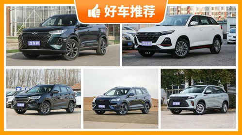 7座suv买哪款好_7座suv买哪个好--第1张