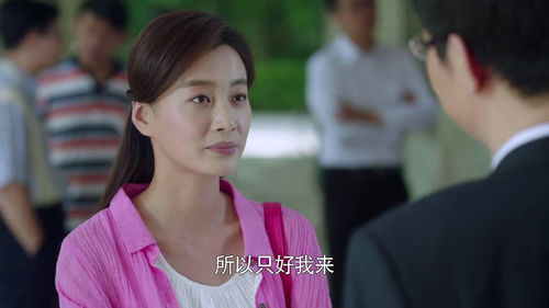 短剧第一次爱的人全集观看--第1张