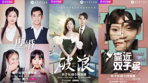  短剧双子星黑白切全集观看--第1张