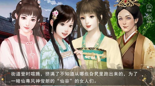  我帮财神渡情劫全集观看，财神渡情劫全集，财神爱情故事--第1张