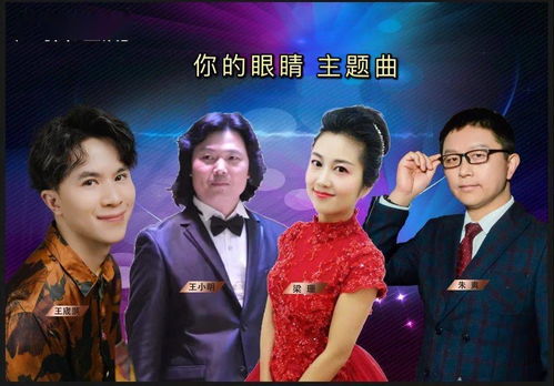  短剧你是我的眼全集观看--第1张