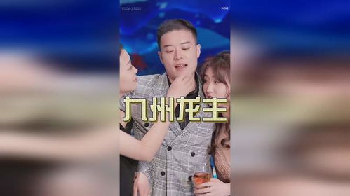  短剧九州龙主全集观看，九州龙主全集在线观看，短剧剧情引人入胜--第1张