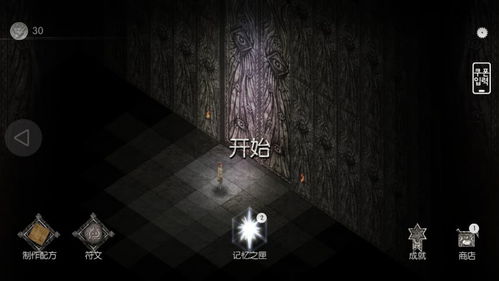  ，短剧暗黑荣耀全集观看，揭示黑暗中的荣耀之路--第1张
