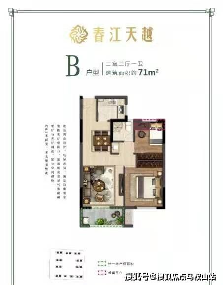  短剧云小姐收手吧江总知错了全集观看--第1张