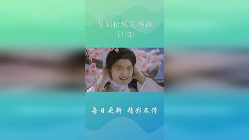  短剧傅少求求你别虐了全集观看--第1张