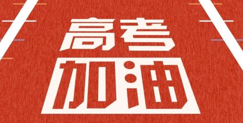  枫杨外国语高中，塑造未来领袖的摇篮--第1张