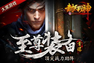  短剧超级战神之至尊龙帅全集观看--第1张