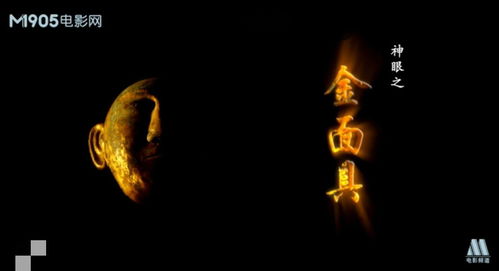  短剧黄金神眼全集观看，黄金神眼全集在线观看，一部引人入胜的短剧--第1张