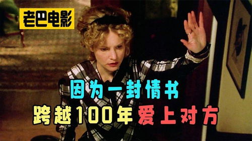  短剧穿越诡计爱上你全集观看--第1张