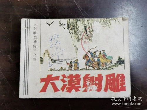  短剧穿越古代暴富指南全集观看--第1张