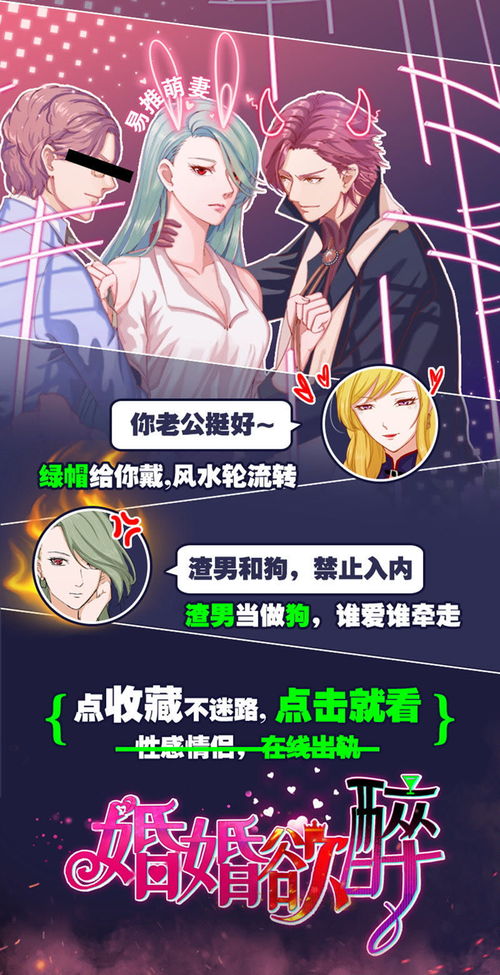  短剧萌宝一加一抢个总裁当爹地全集观看--第1张