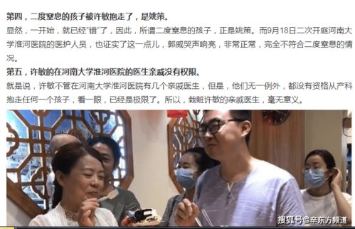  短剧新，真假千金互换人生全集观看，真假千金互换人生，短剧新作全集观看--第1张