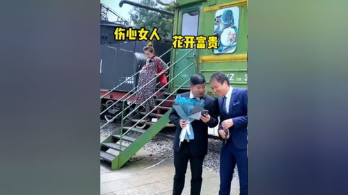  短剧你是我的眼全集观看--第1张