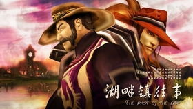  短剧镇世天尊全集观看，镇世天尊全集，短剧完整版--第1张