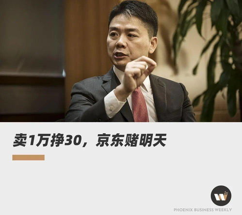  短剧物价暴跌后我成了首富全集观看，物价暴跌后的首富奇遇记--第1张