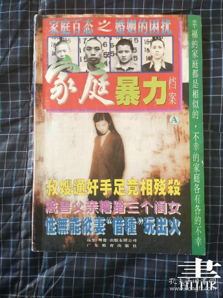  叶家弃少短剧全集，一幕幕精彩，带你领略人生百态--第1张