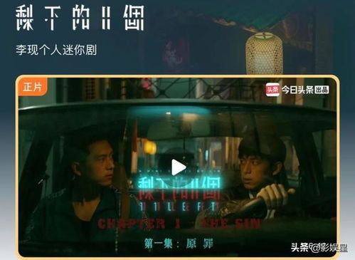  短剧我被困在同一天全集观看，一场时空的困局--第1张