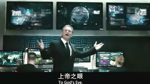  短剧我开启了上帝之眼全全集观看--第1张