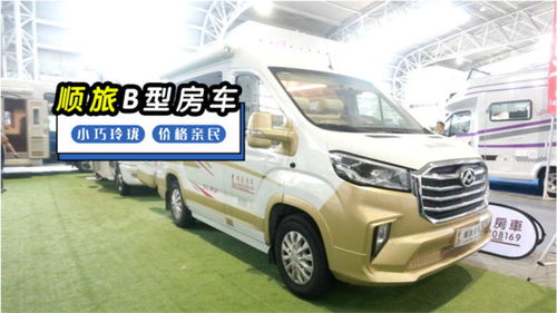 大通v90价格_大通v90价格及图片报价--第1张