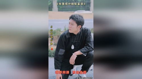  短剧百亿的哥全集观看--第1张