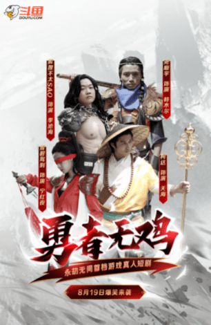  短剧殿主驾到之阎王殿全集观看，短剧殿主驾到之阎王殿全集，殿主阎王驾到--第1张