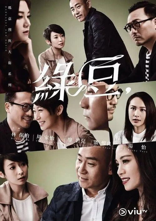  短剧不凡全集观看--第1张