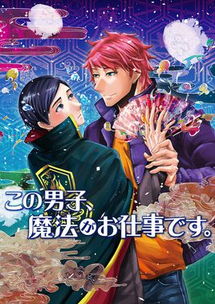  短剧魔临全集观看--第1张