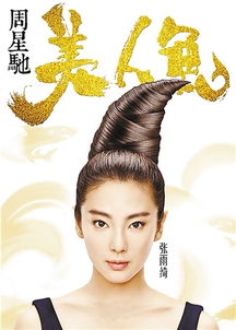  短剧罗刹国的前任全集，观看精彩短剧，感受别样风情--第1张