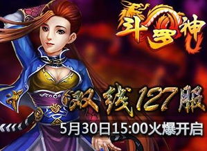  短剧龙殿神君全集观看--第1张