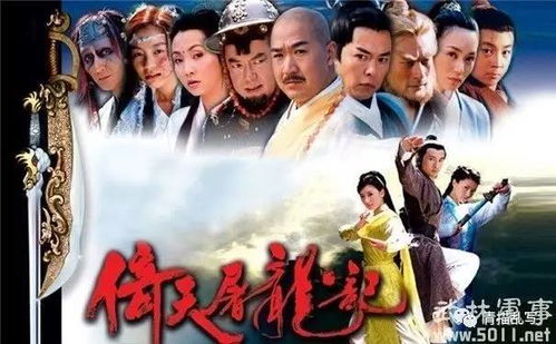  短剧逍遥武仙医全集观看--第1张