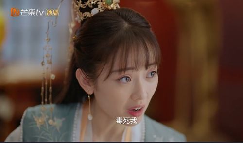  短剧宸王的复仇王妃全集观看--第1张