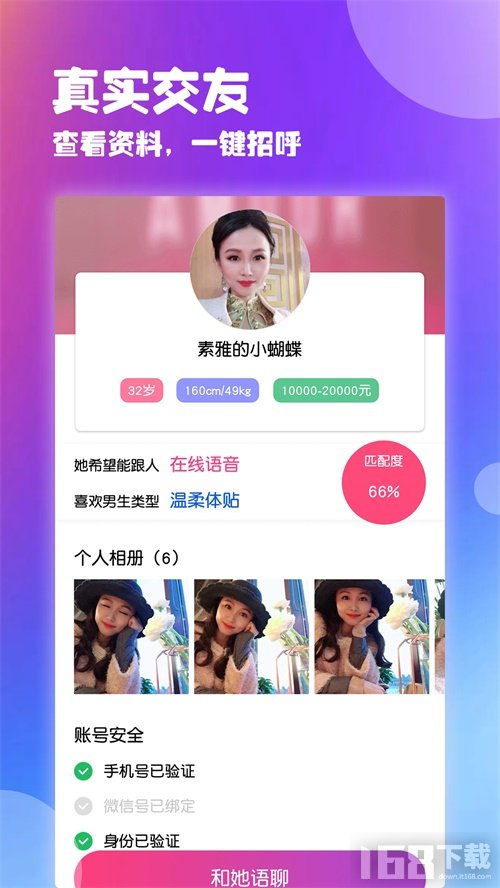  全国送花app，一键送达，浪漫触手可及--第1张