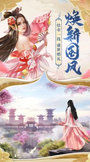  短剧至尊神殿全集观看--第1张
