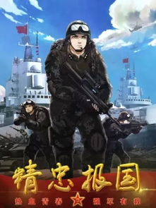  短剧狂龙下山全集观看，一部热血沸腾的武侠短剧，狂龙下山，武侠短剧全集--第1张