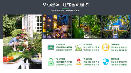  买卖绿化树木的平台，一站式交易解决方案--第1张