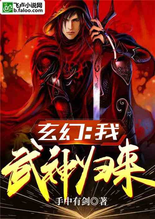  短剧战国神帅归来全集观看--第1张