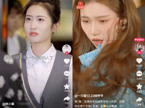  短剧高手下山之美女如云全集观看--第1张