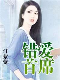  短剧前妻有喜，薄情总裁追上门全集观看，薄情总裁追妻忙，前妻有喜了--第1张
