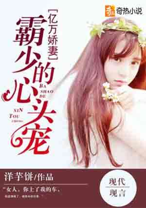  短剧闪婚霸总放肆宠全集观看，短剧闪婚霸总放肆宠全集在线观看，霸道总裁的甜蜜爱情故事--第1张