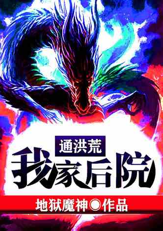  短剧镇狱神凰全集观看--第1张