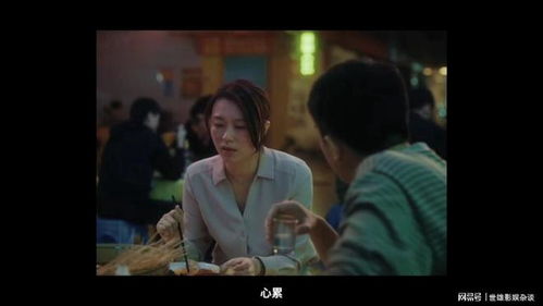  短剧花都天才医圣全集观看——一部引人入胜的都市异能短剧--第1张