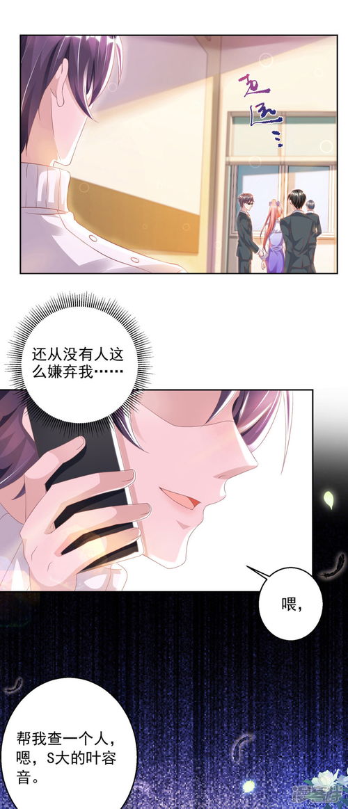  短剧甜爆封爷的小祖宗重生了全集观看，带你领略重生甜宠的魅力--第1张