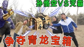  短剧青龙帝尊全集观看--第1张