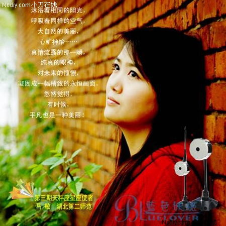  蓝色妖姬电视剧剧情介绍--第1张